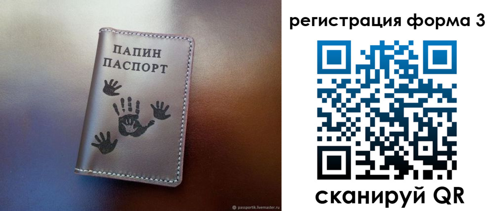 прописка иностранных граждан в Братске